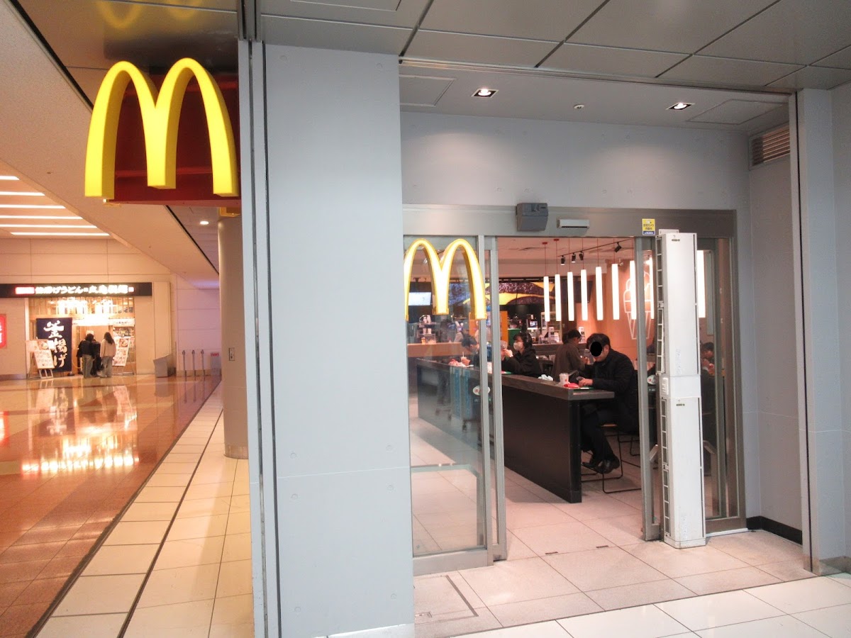 Mcdonald's Haneda Airport Terminal 2 Station Branch-3