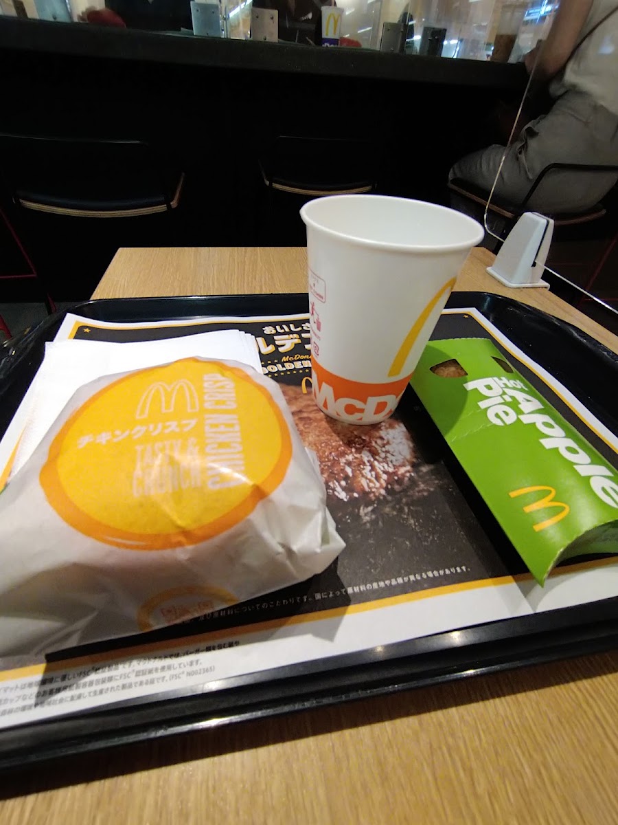 Mcdonald's Haneda Airport Terminal 2 Station Branch-5