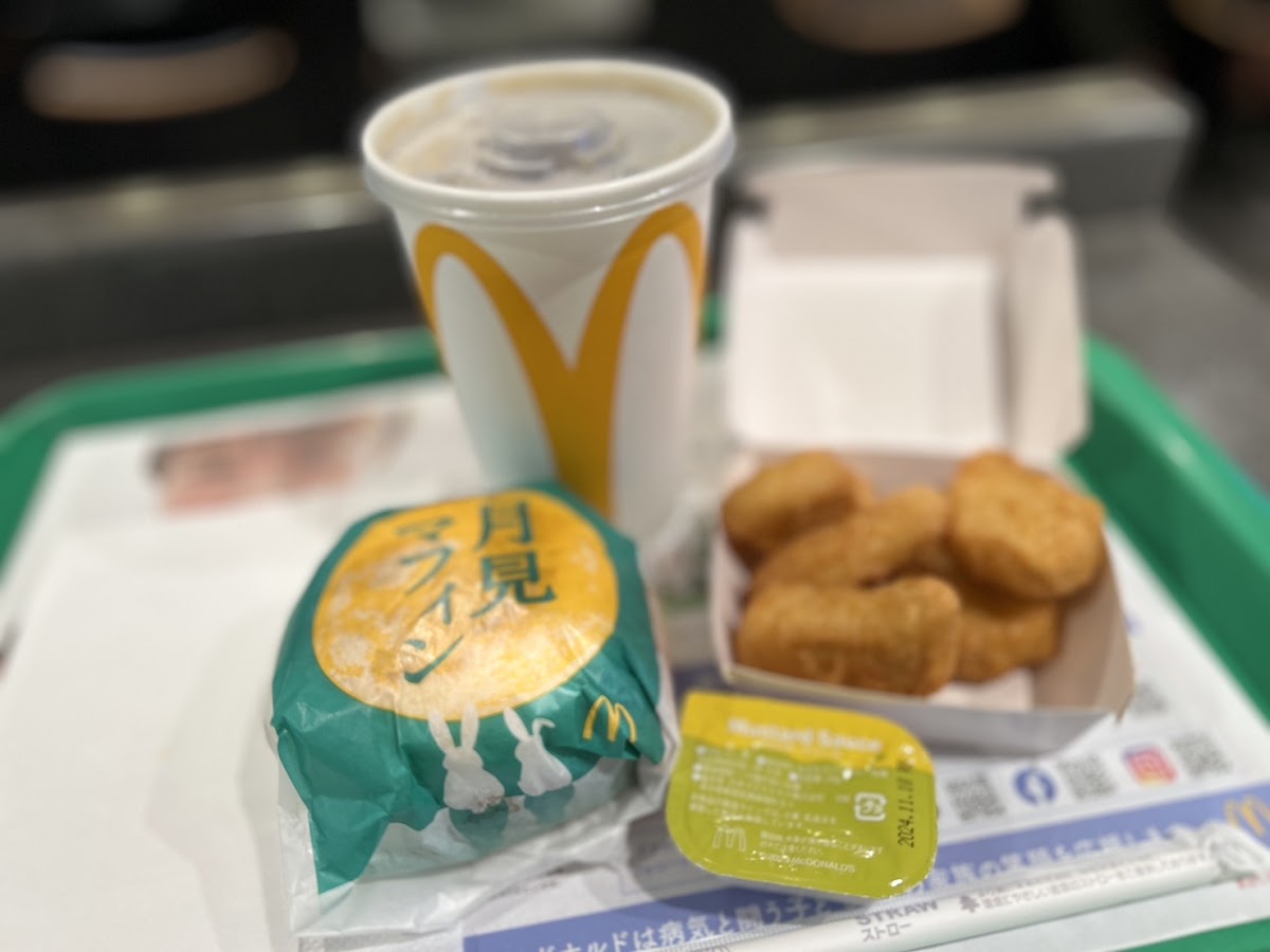 Mcdonald's Haneda Airport Terminal 2 Station Branch-8