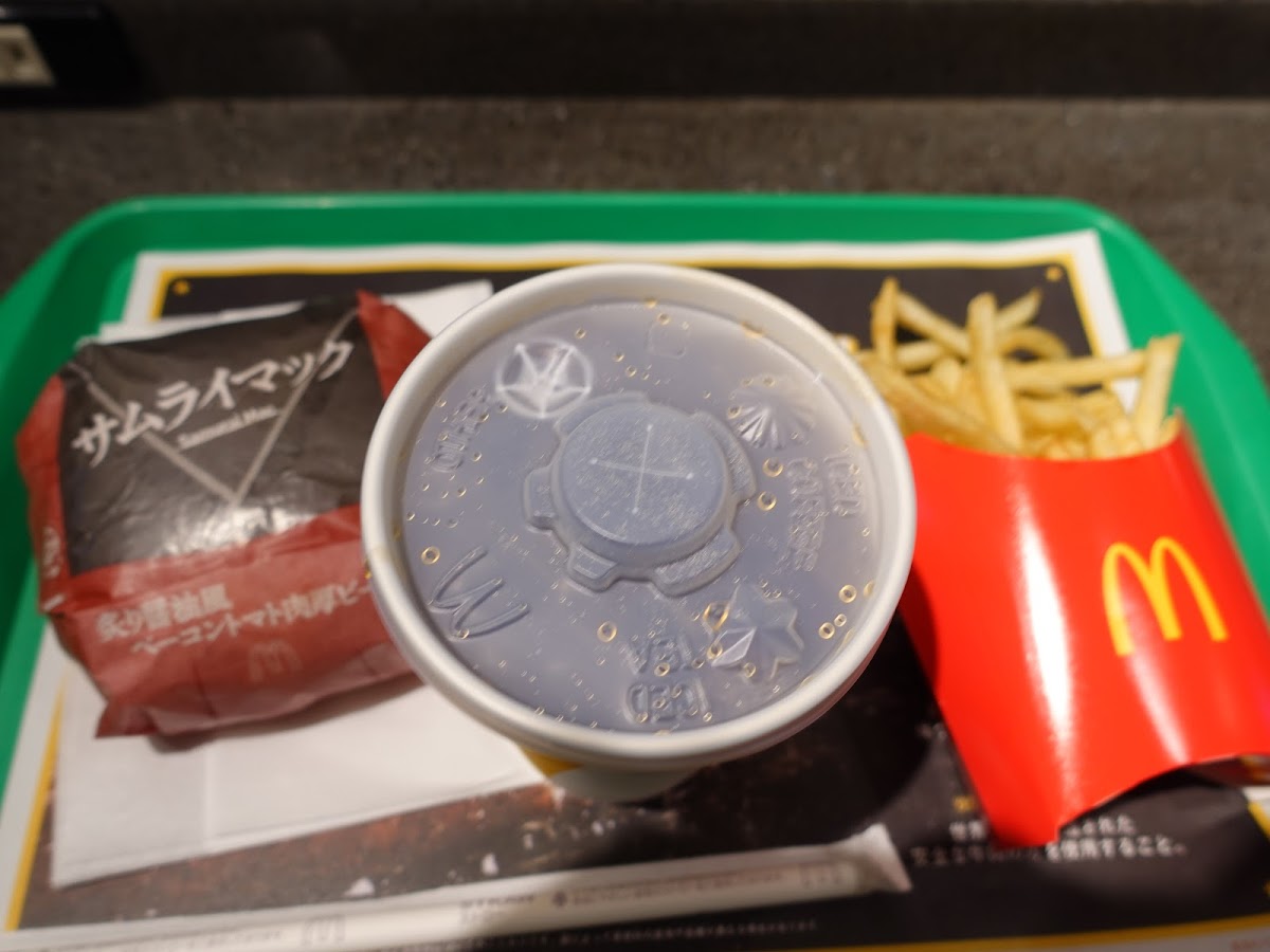 Mcdonald's Haneda Airport Terminal 2 Station Branch-9