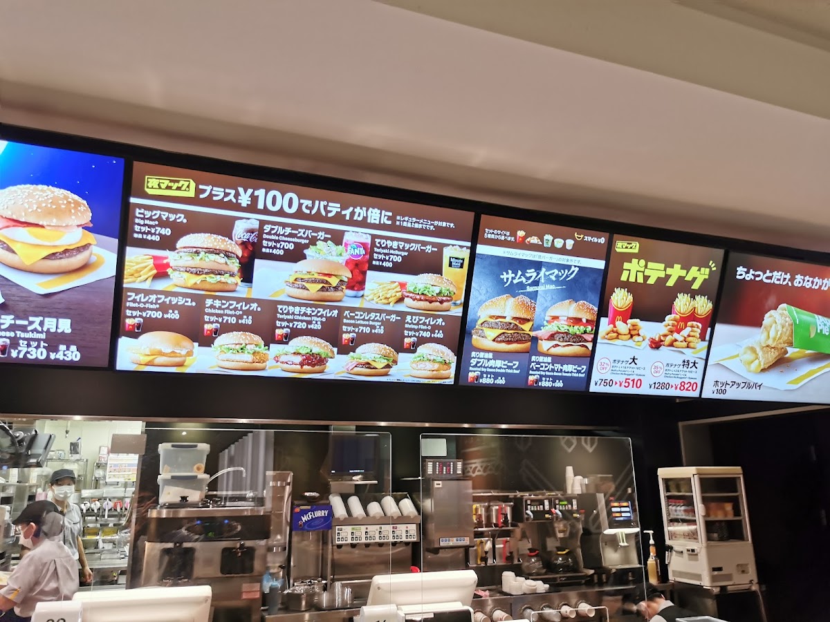Menu Mcdonald's Haneda Airport Terminal 2 Station Branch-7