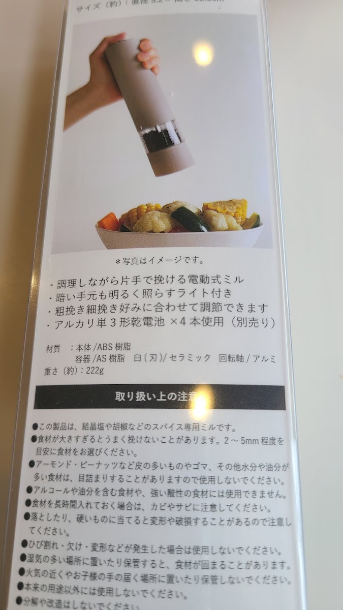 Menu Mcdonald's Hibarigaoka-3