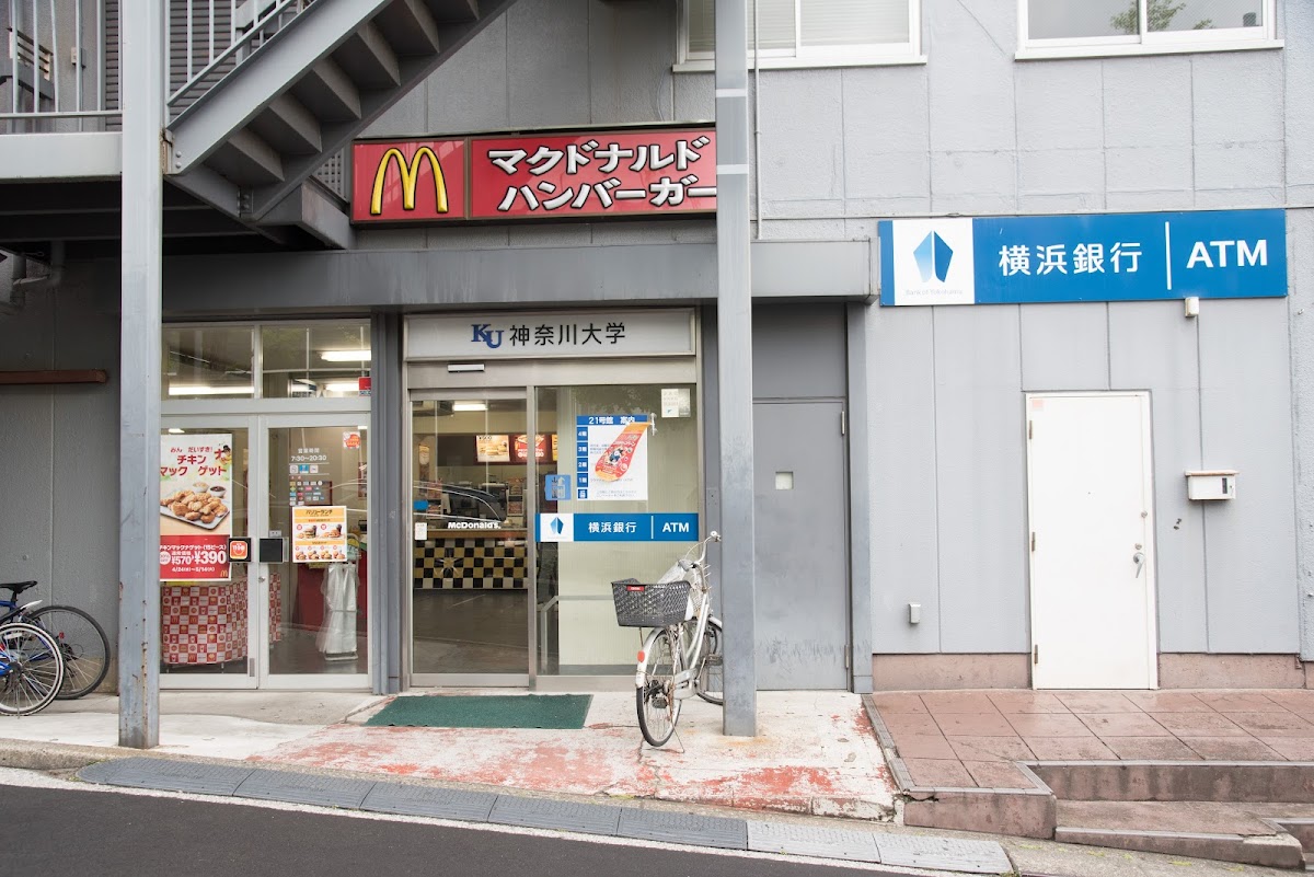 Mcdonald's Kanagawa University