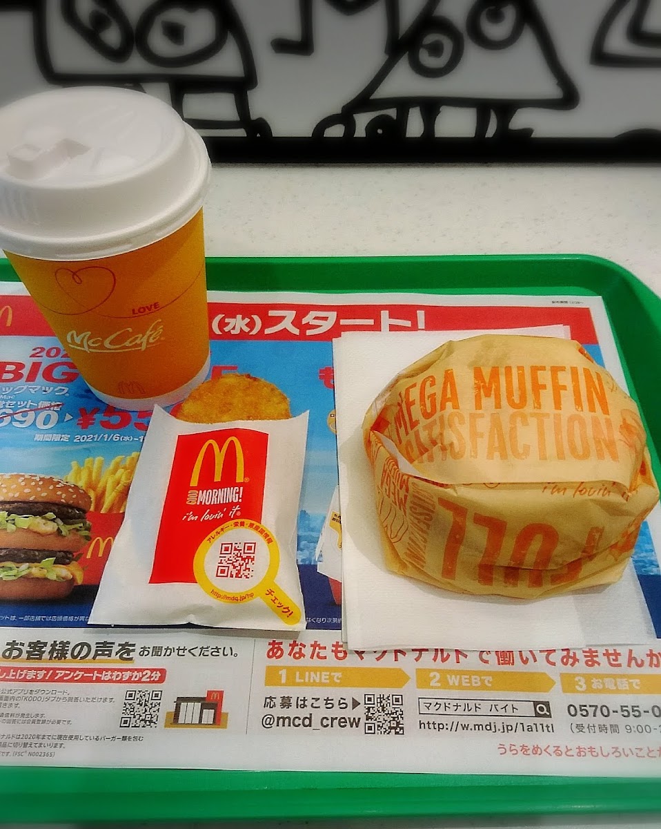 Menu Mcdonald's Kobe Minatogawa Shop-3