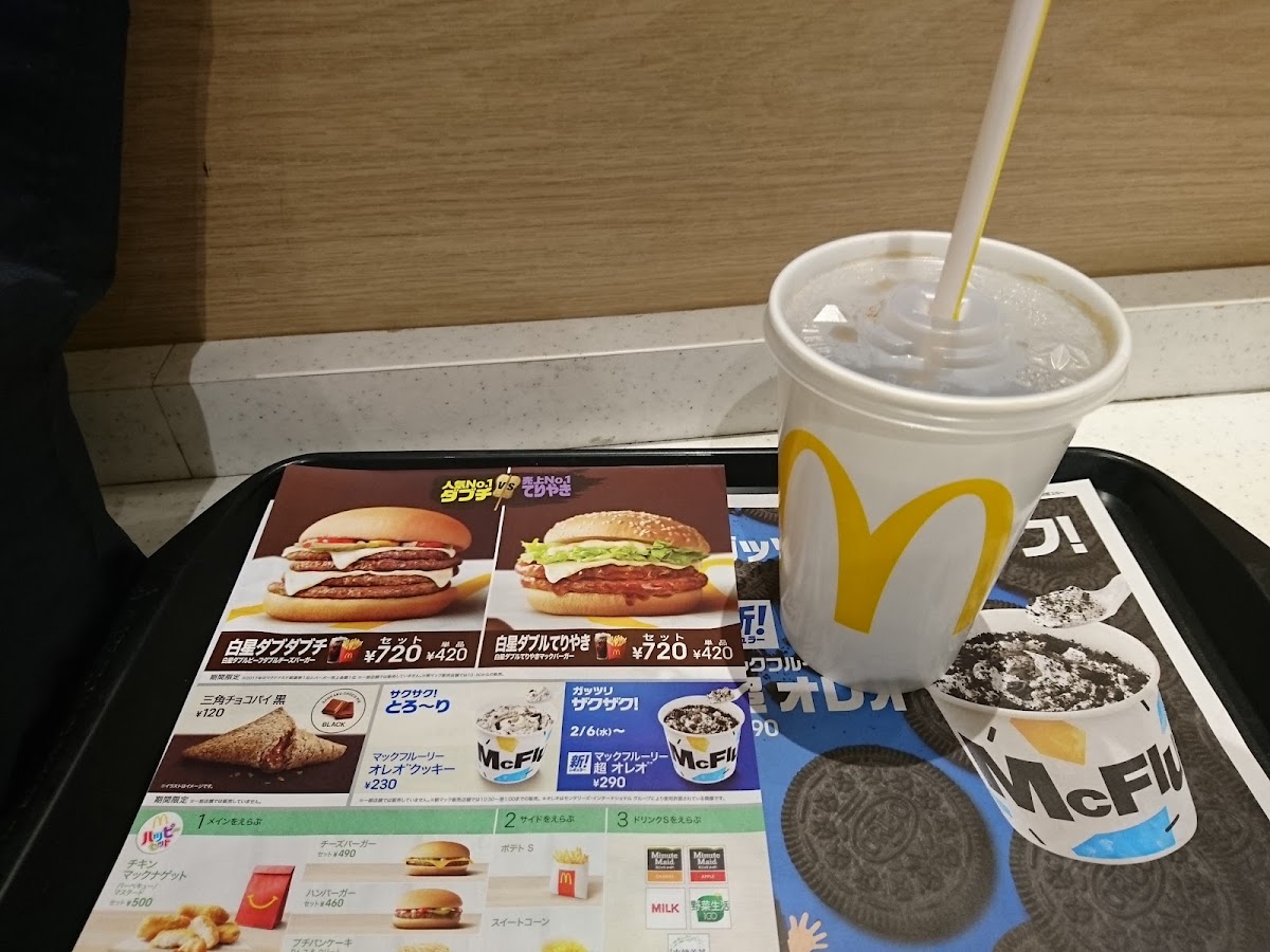 Menu Mcdonald's Kobe Minatogawa Shop-5