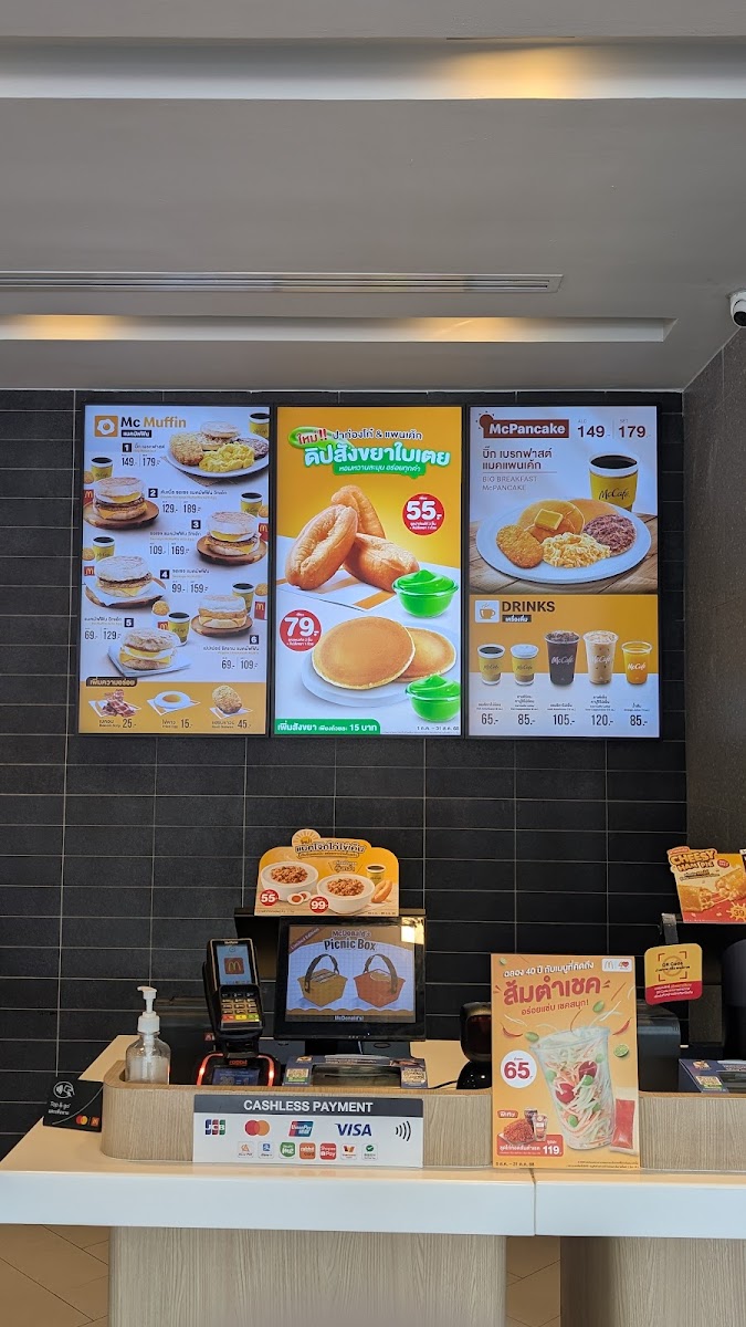 Menu Mcdonald's Night Bazaar Chiang Mai-10