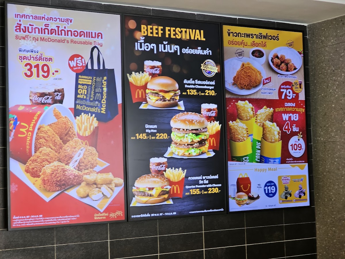 Menu Mcdonald's Night Bazaar Chiang Mai-2