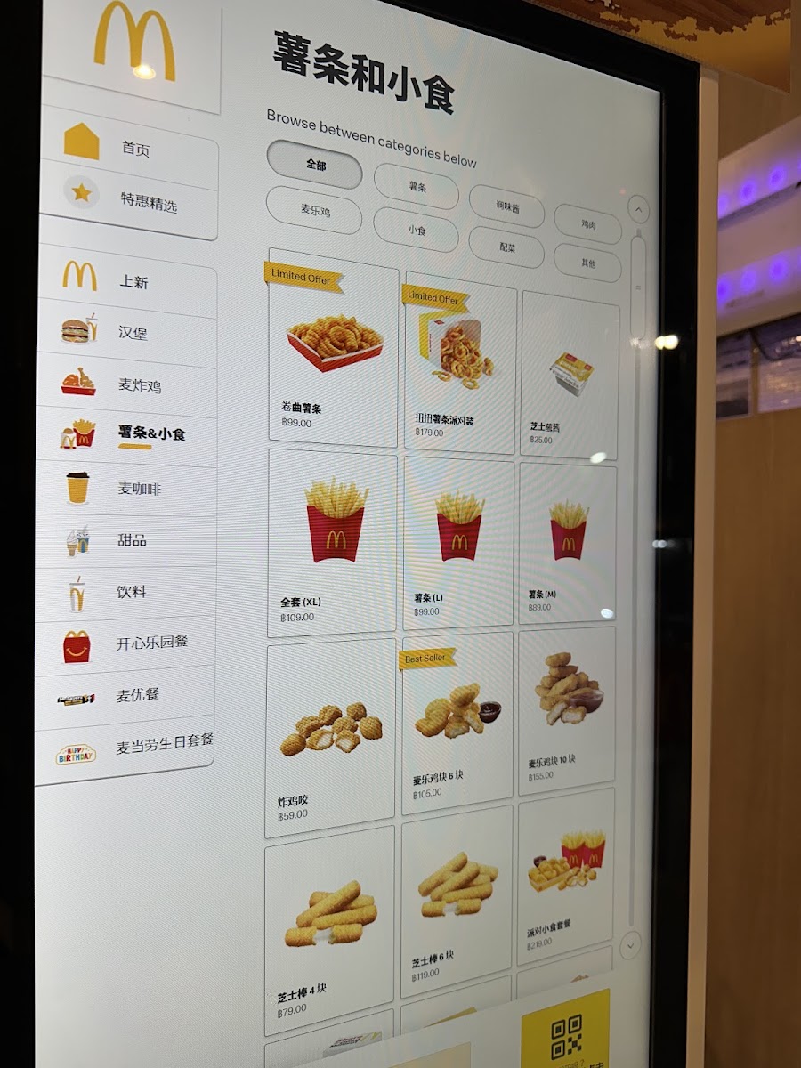 Menu Mcdonald's Night Bazaar Chiang Mai-3
