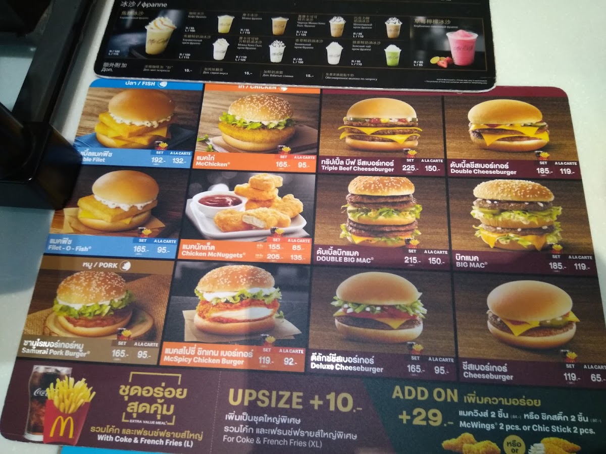 Menu Mcdonald's Night Bazaar Chiang Mai-8
