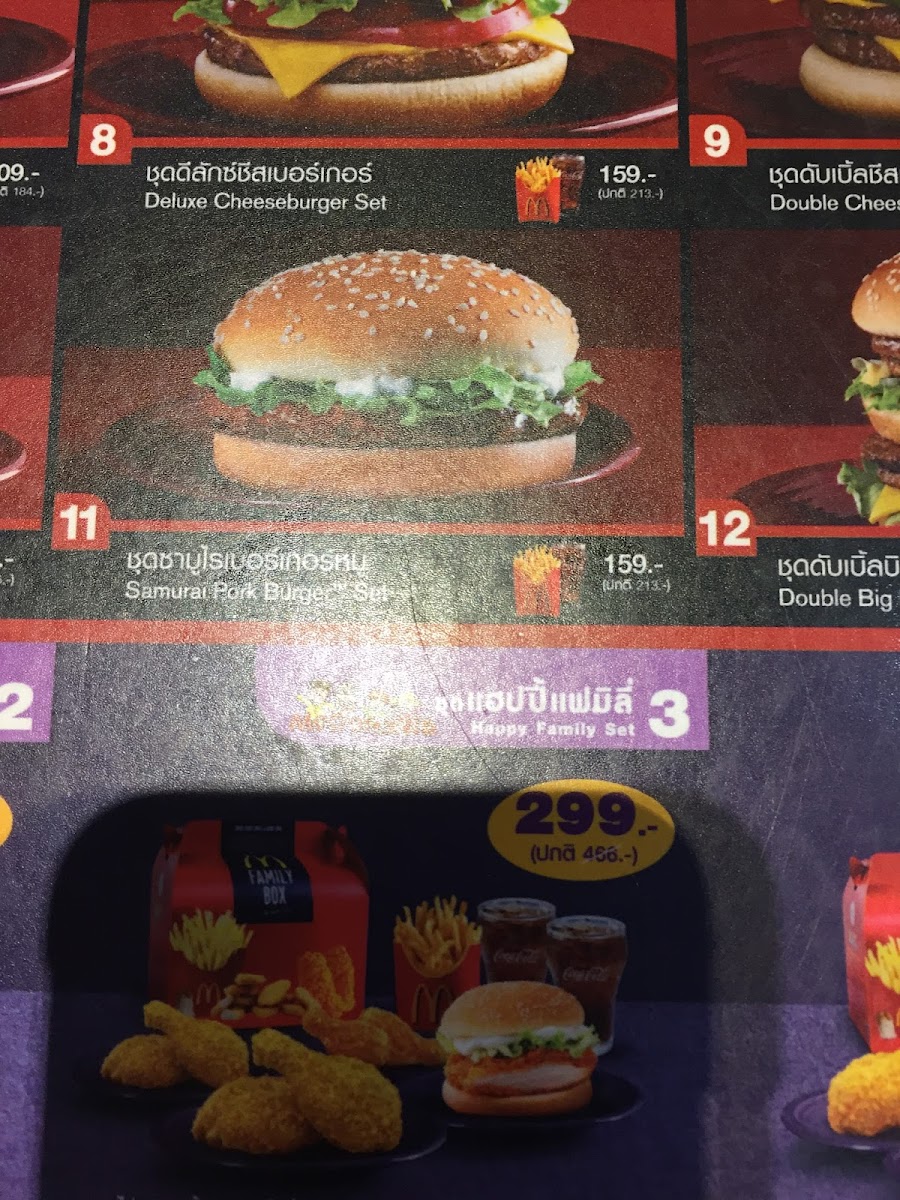 Menu Mcdonald's Night Bazaar Chiang Mai-9