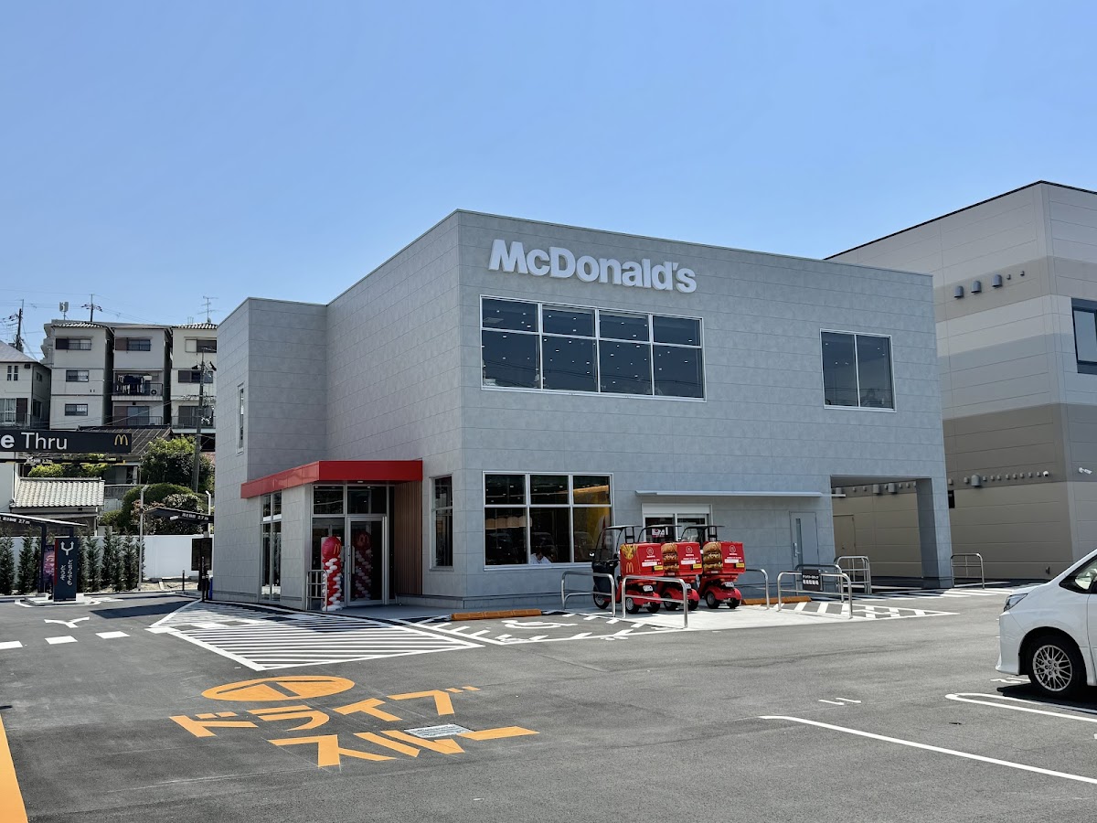 Mcdonald's Route 171 Minoo