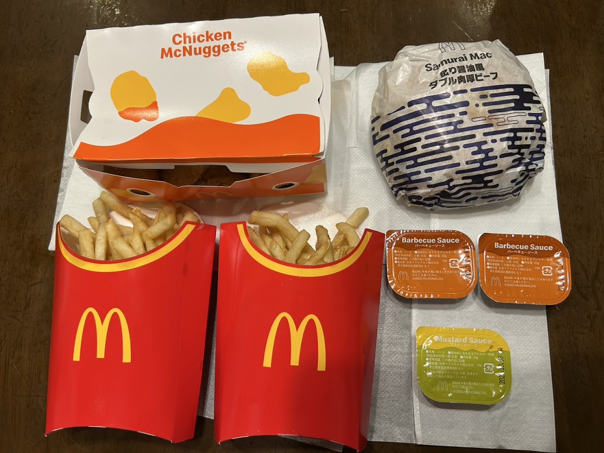 Mcdonald's Route 171 Minoo-3