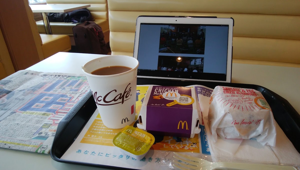 Mcdonald's Route 171 Minoo-9