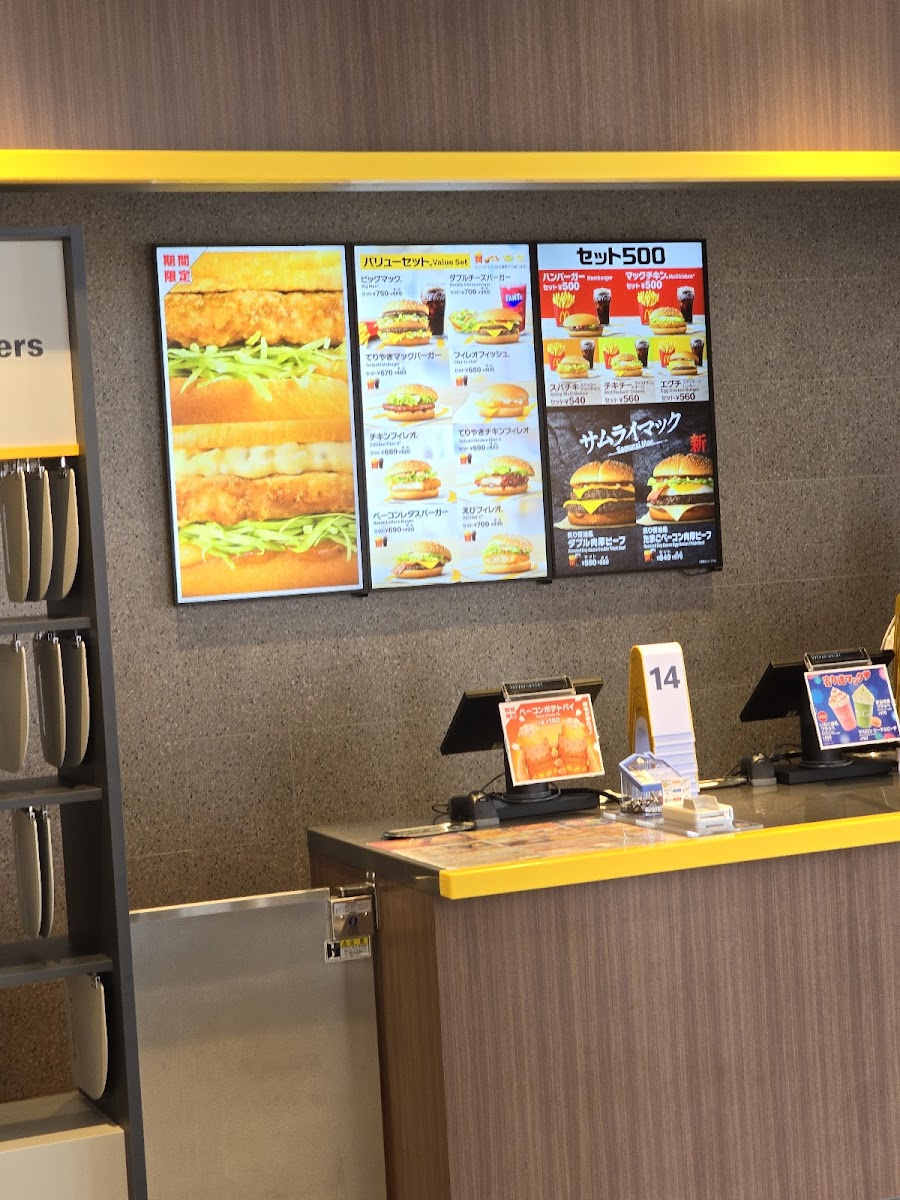 Menu Mcdonald's Route 171 Minoo-4