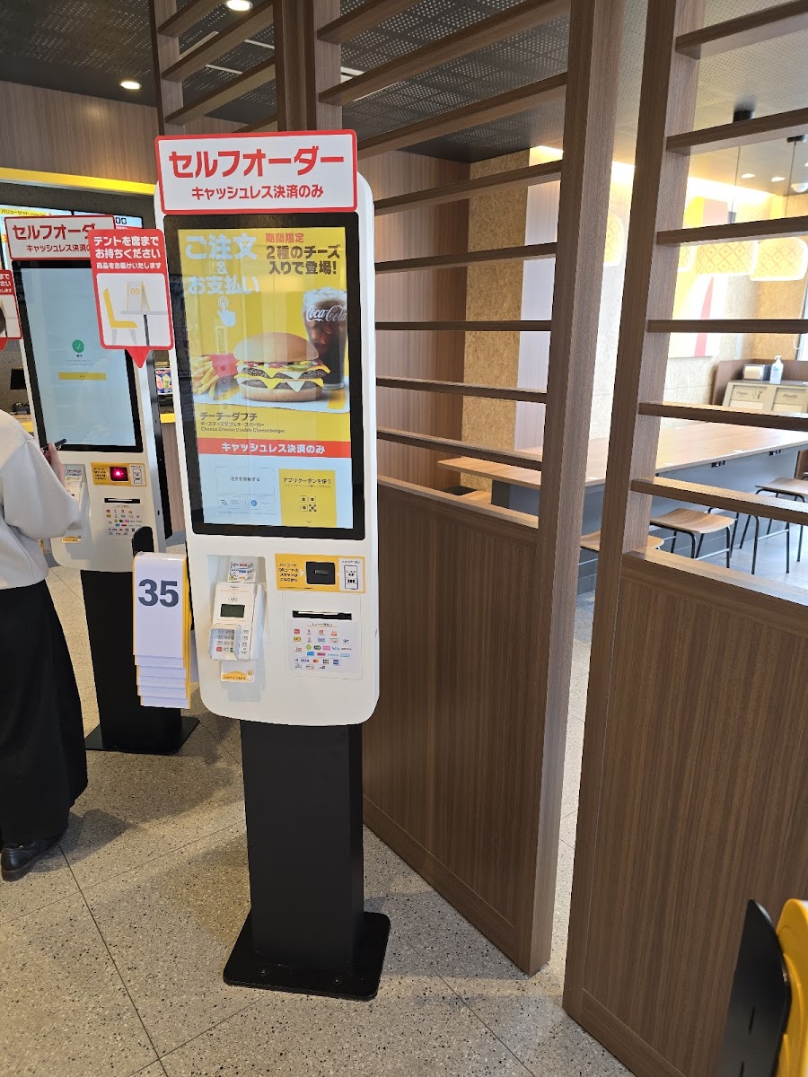 Menu Mcdonald's Route 171 Minoo-5