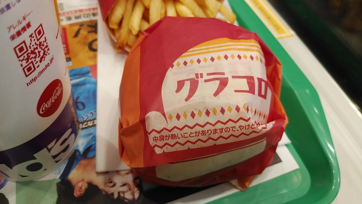 Mcdonald's Senri-Chuo Branch-6