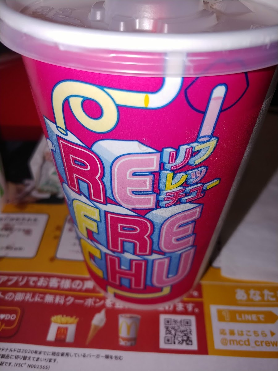 Mcdonald’S Suitengumae Tokyo City Air Terminal-7