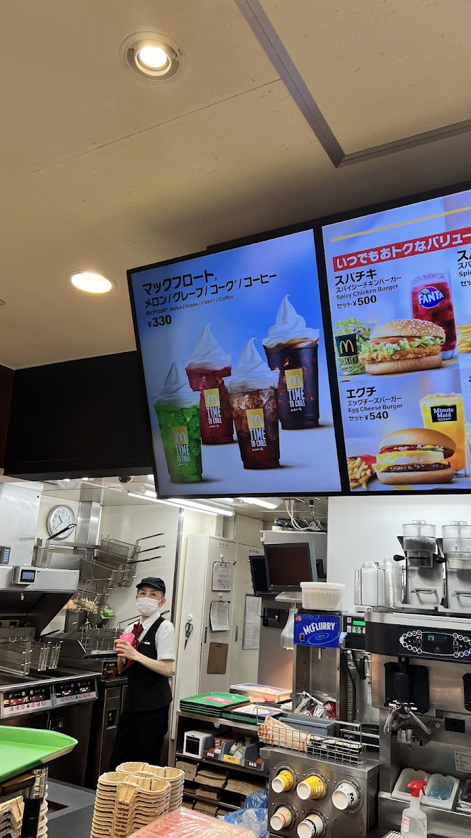 Menu Mcdonald’S Suitengumae Tokyo City Air Terminal-8
