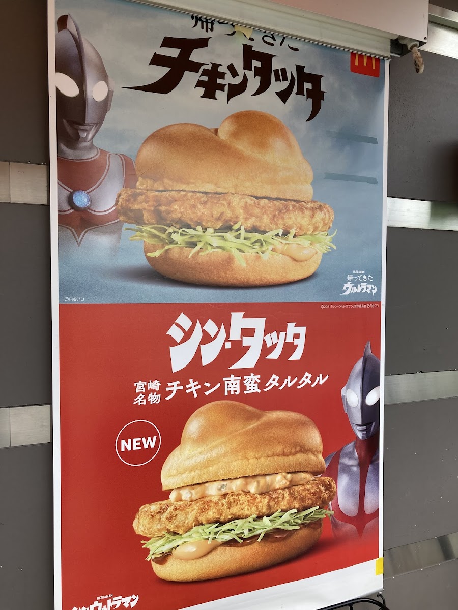Menu Mcdonald's Toyoda Store-1