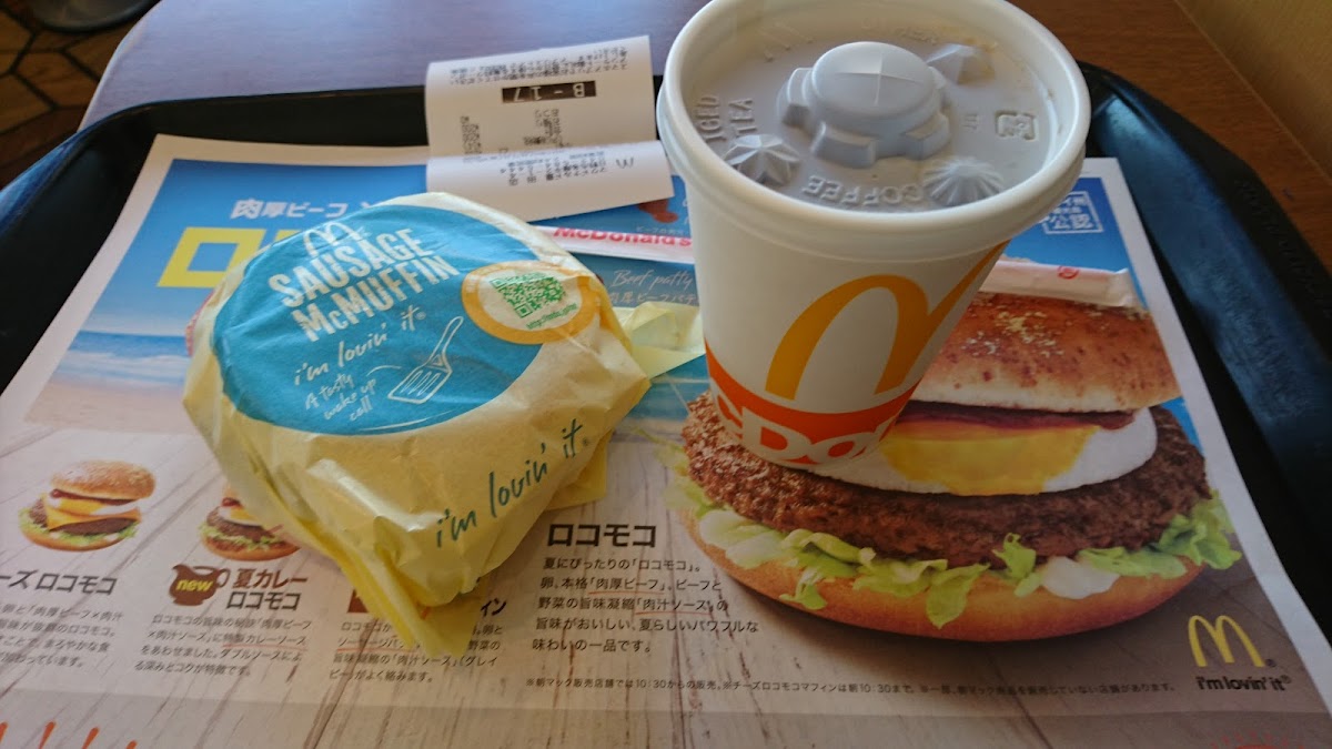 Menu Mcdonald's Toyoda Store-5