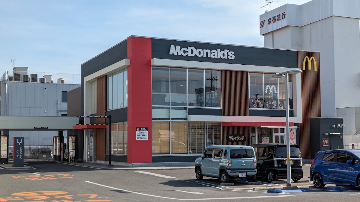 Mcdonald's - Uji Okubo