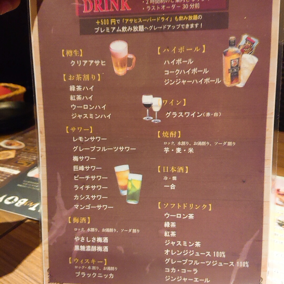 Menu Meat Boy New York Meieki-10