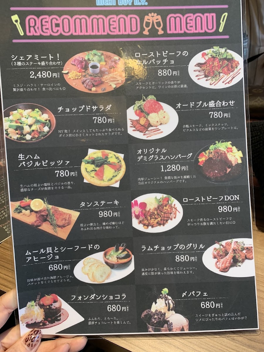 Menu Meat Boy New York Meieki-3