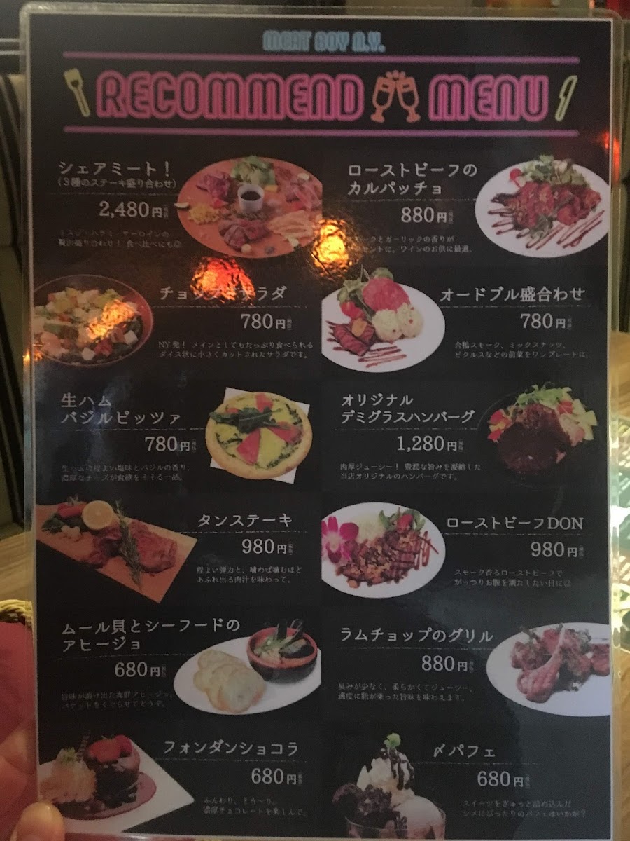 Menu Meat Boy New York Meieki-8