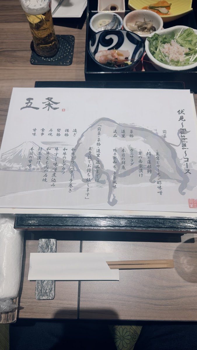 Menu Meat Kappo Gojo Shinjuku Nomura Building 49F-5
