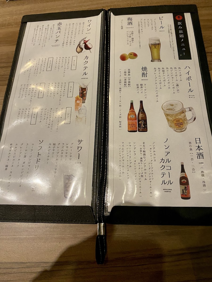 Menu Meat Kappo Gojo Shinjuku Nomura Building 49F-7