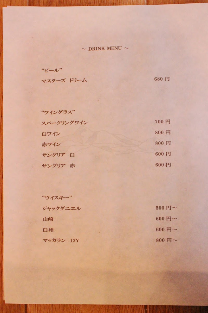 Menu ランプが灯るオステリア Meatlab-2