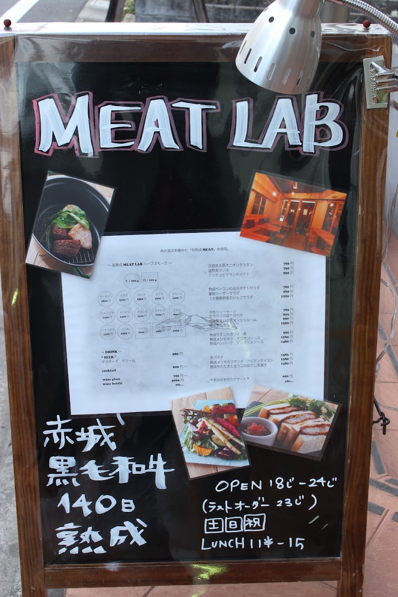 Menu ランプが灯るオステリア Meatlab-4