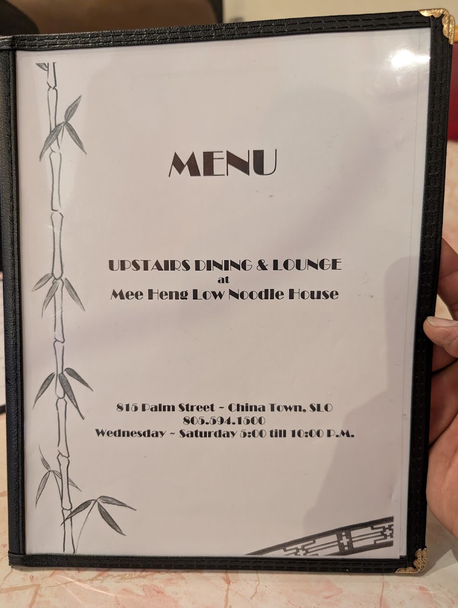 Menu Mee Heng Low | Noodle House-9