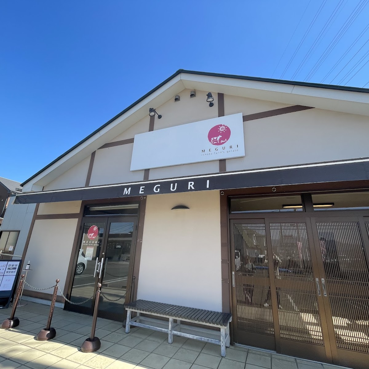 Meguri Ishida Farm Gelato