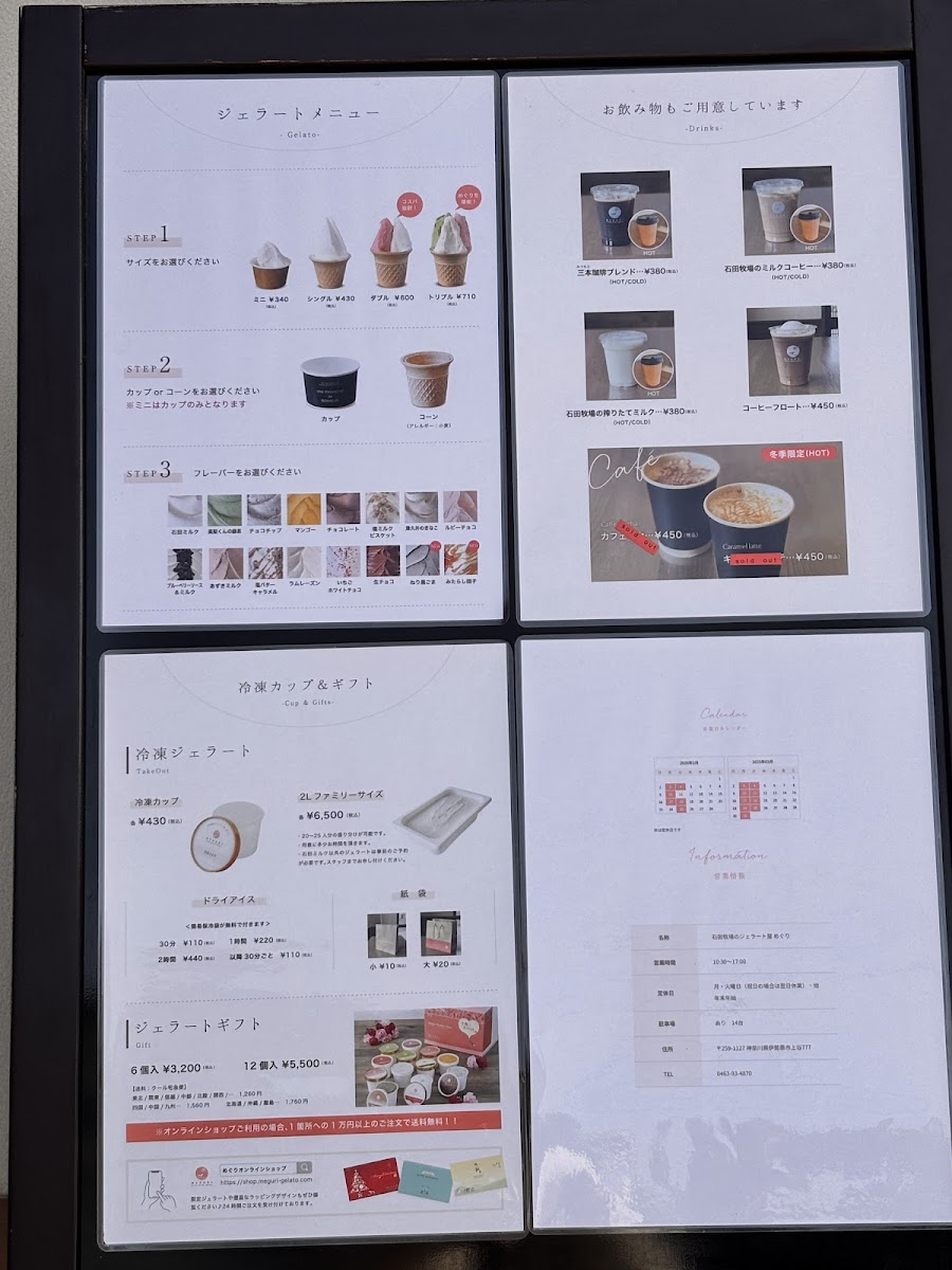 Menu Meguri Ishida Farm Gelato-9