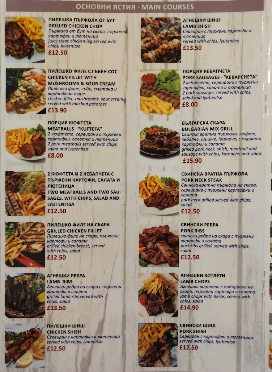 Menu Mehana Vitosha Bulgarian Restaurant Doncaster-6