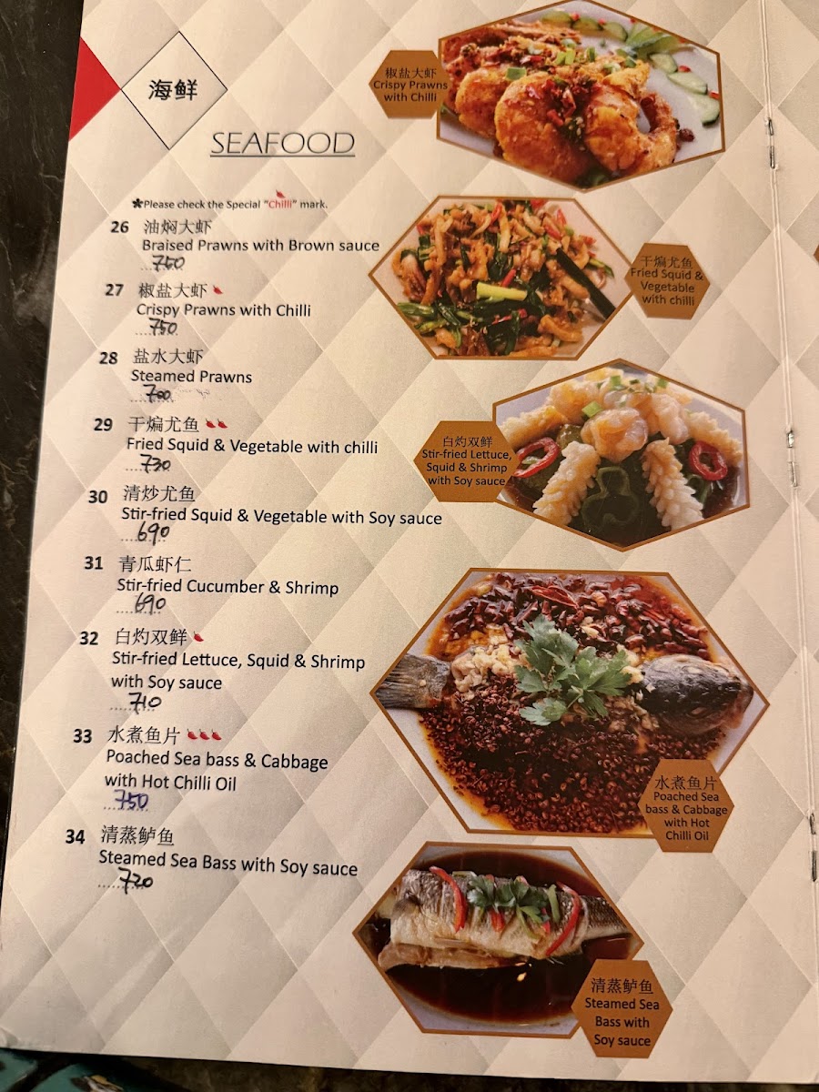 Menu Meihua Chinese Restaurant-1