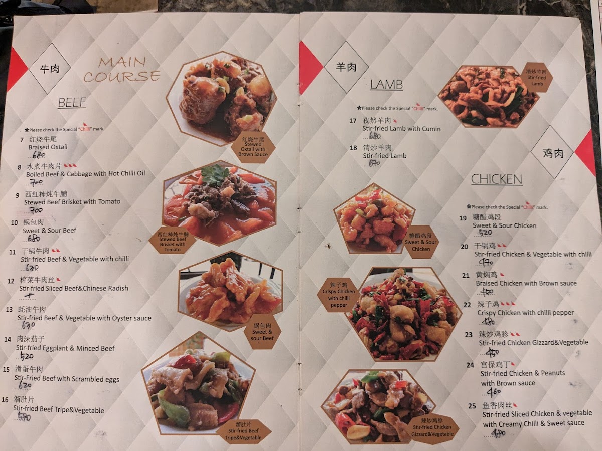 Menu Meihua Chinese Restaurant-8