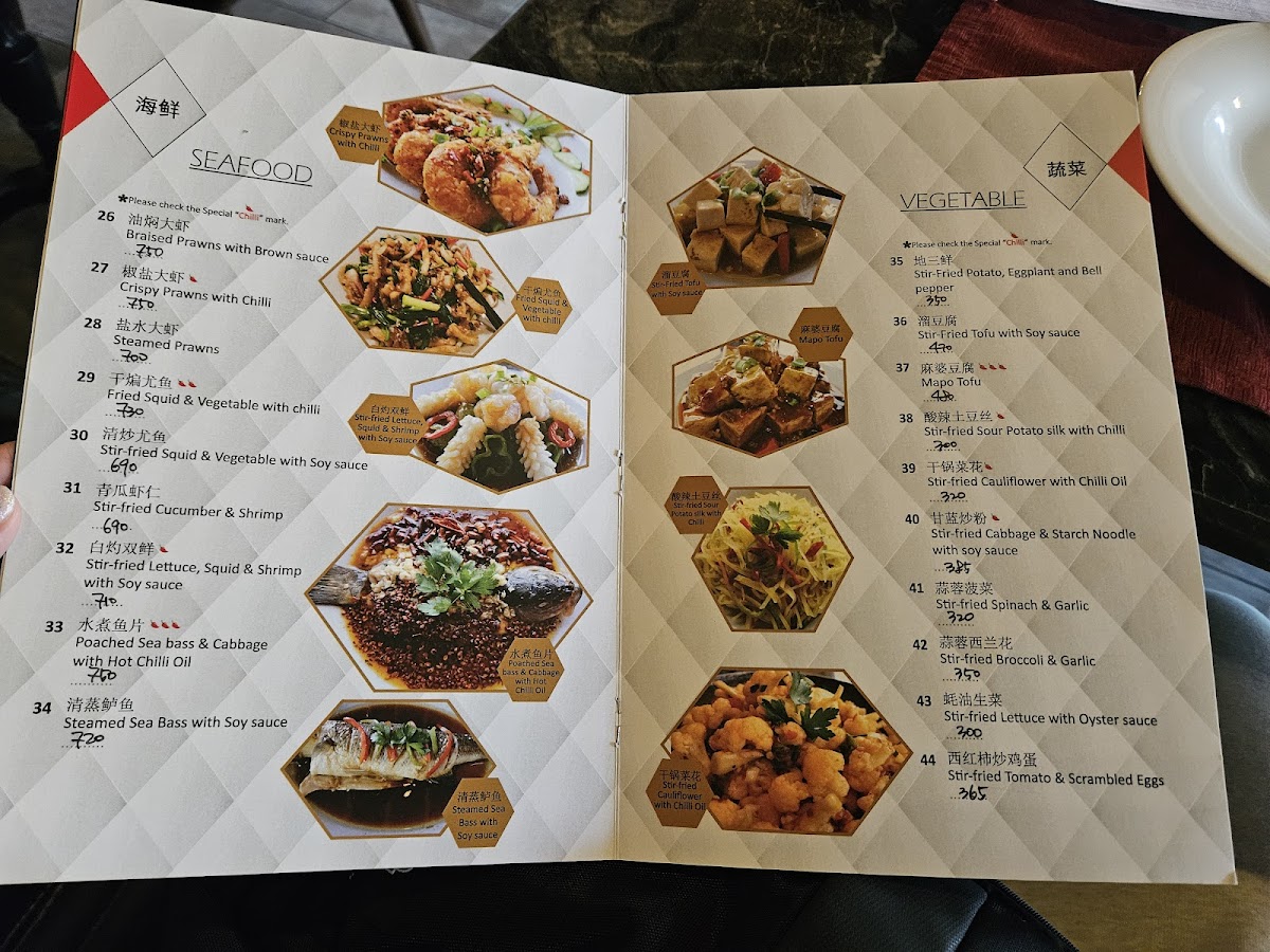 Menu Meihua Chinese Restaurant-9