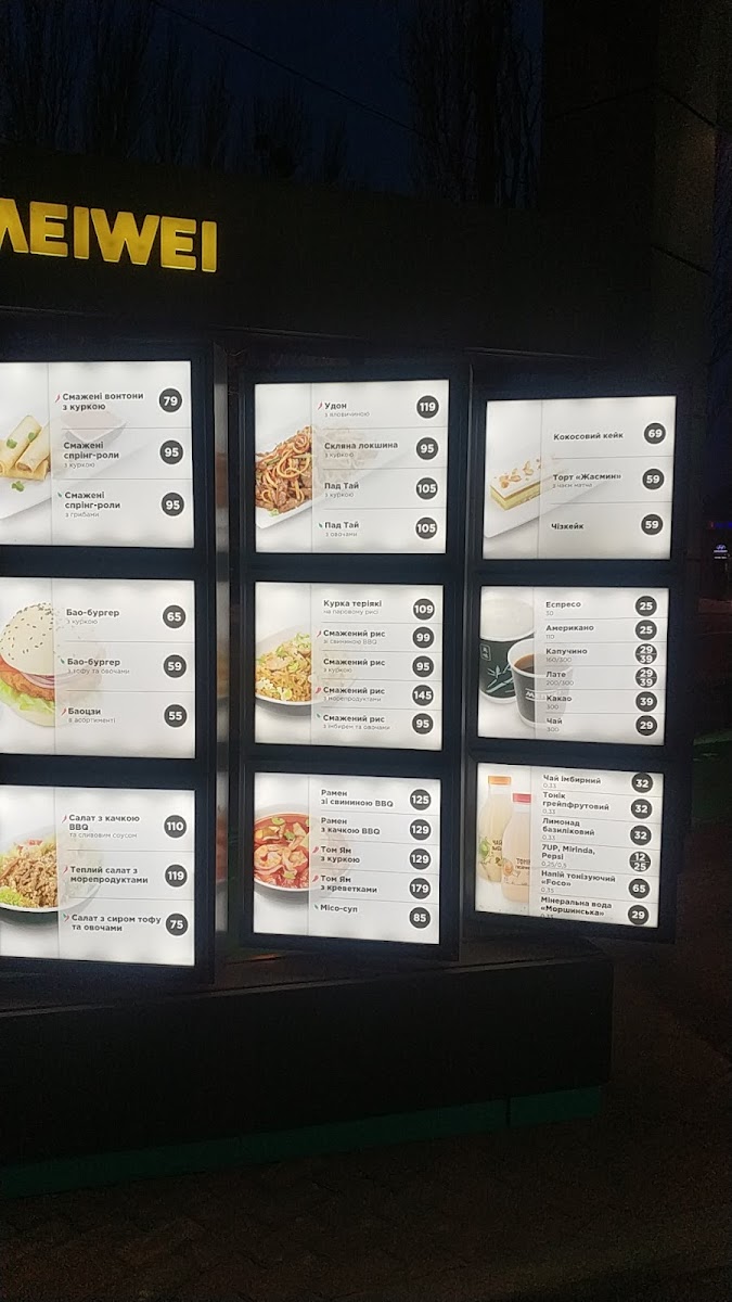 Menu Meiwei-10