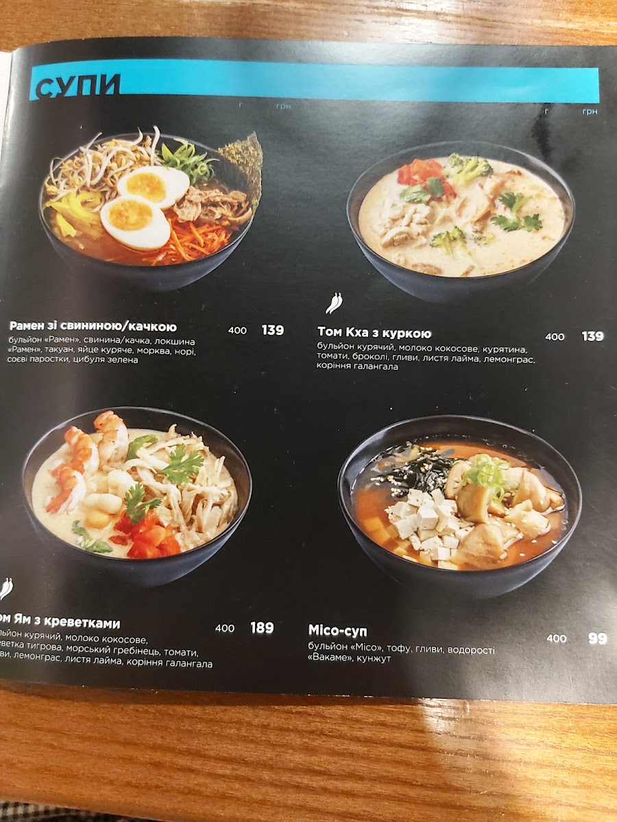 Menu Meiwei-4