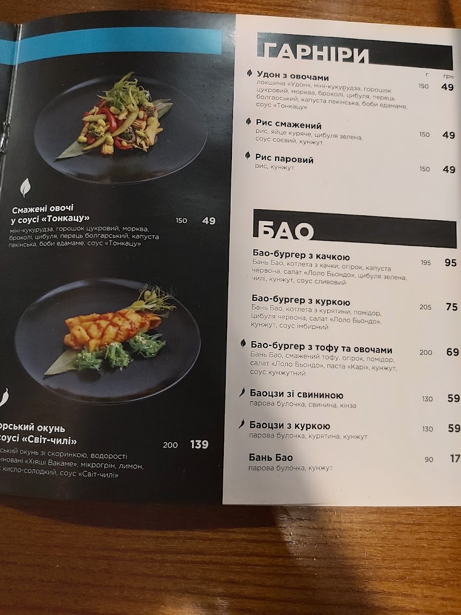 Menu Meiwei-5