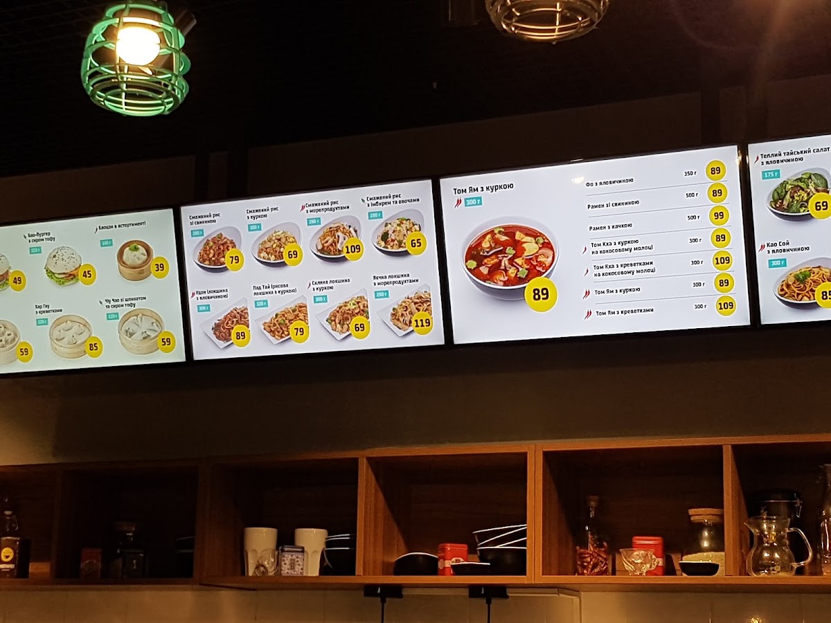 Menu Meiwei-6