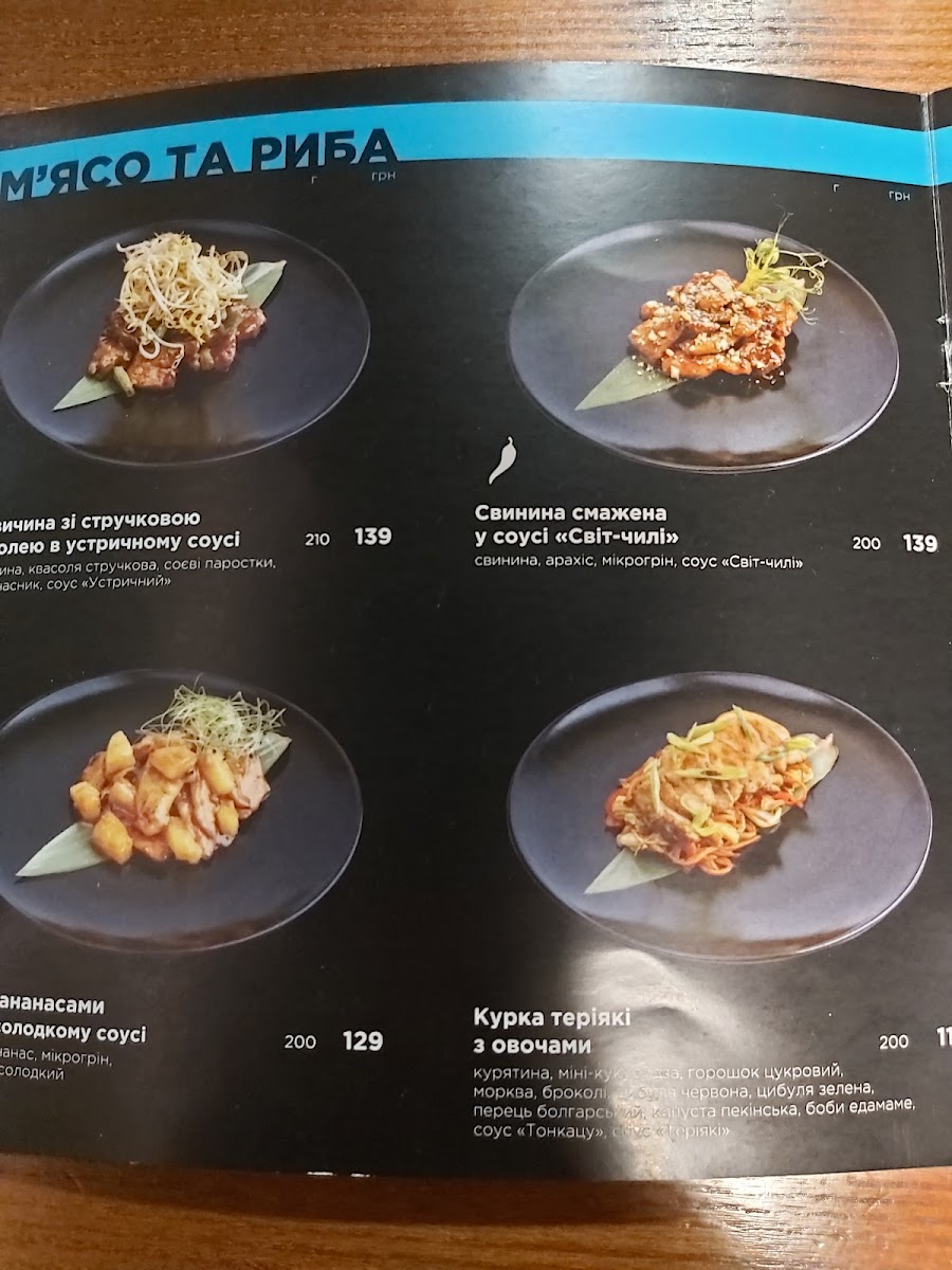Menu Meiwei-8