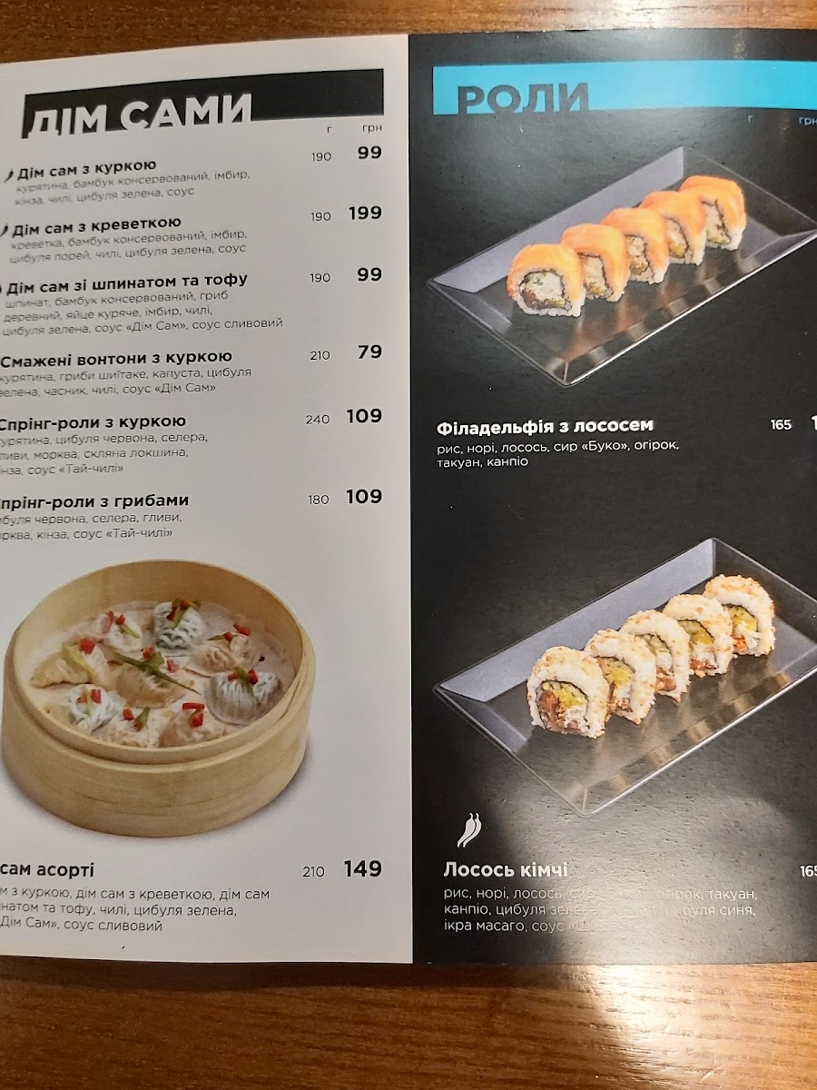 Menu Meiwei-9