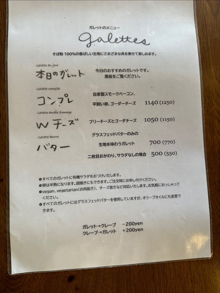 Menu Meli-Melo-10