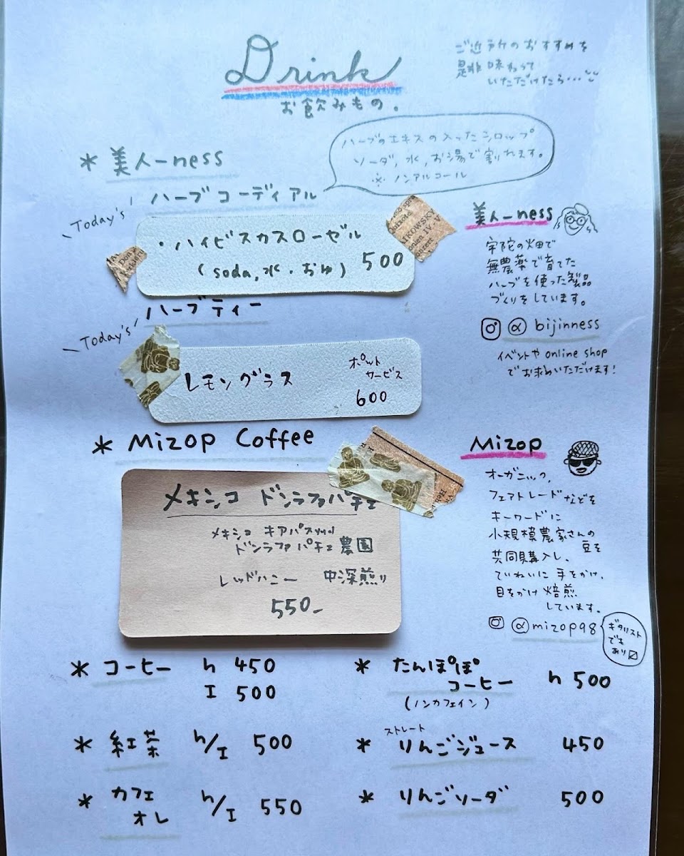 Menu Meli-Melo-3