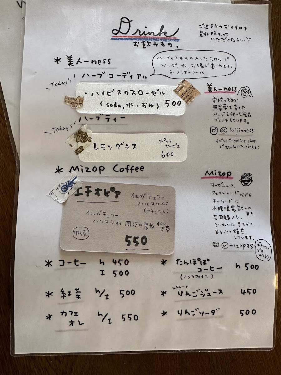 Menu Meli-Melo-4