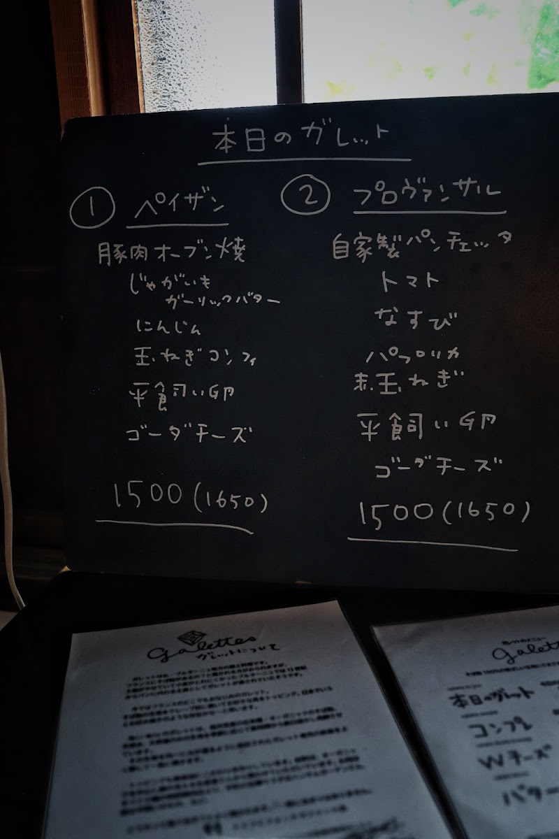 Menu Meli-Melo-8