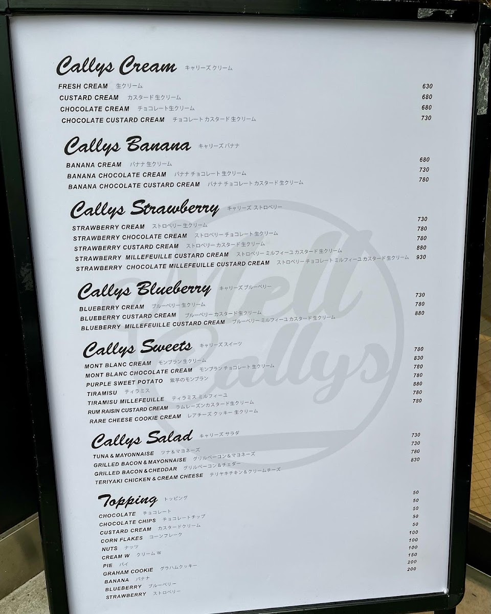 Menu Mell Callys メルキャリーズ-10